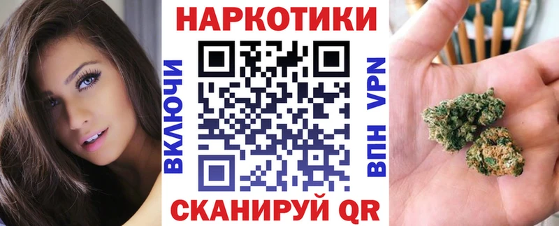 Купить наркотики цена Мурманск КОКАИН АМФ Гашиш Канабис МЕФ