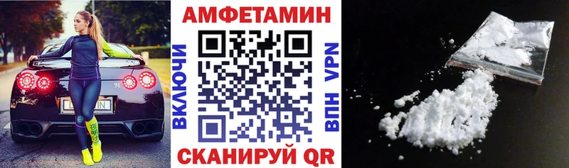 купить   Мурманск  Amphetamine Розовый 