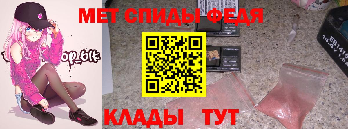 Amphetamine Розовый  Вход с VPN  АМФ  Мурманск  АМФ 