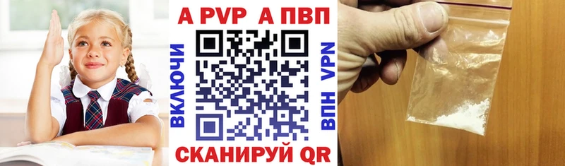 A-PVP СК КРИС  Мурманск 