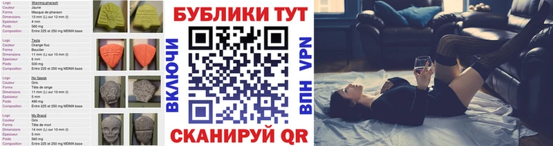 Экстази Cube  Мурманск 