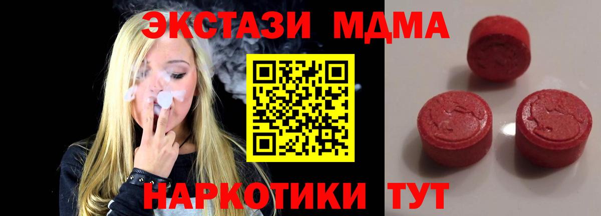 Ecstasy круглые Мурманск
