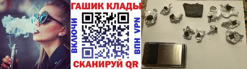 Гашиш гашик  omg зеркало  Мурманск 