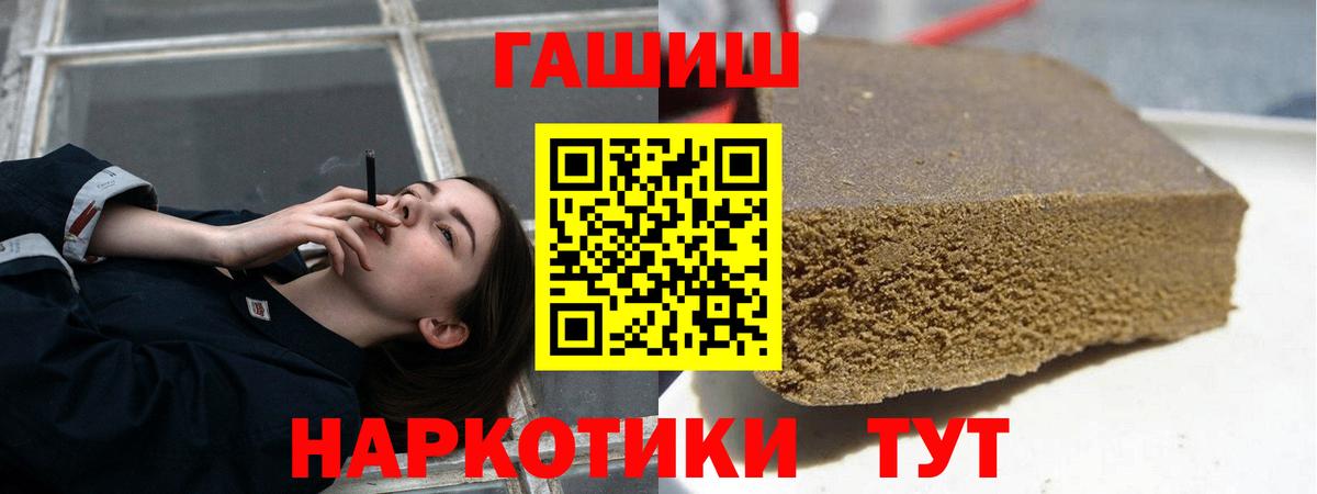 Мурманск  как найти закладки  ГАШ Ice-O-Lator  Вход с VPN  ГАШ гарик 
