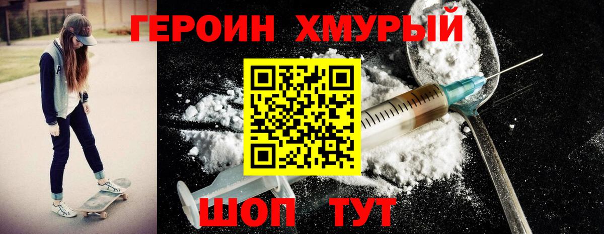 A-PVP Мурманск