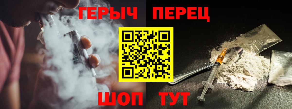 Героин Афган Мурманск