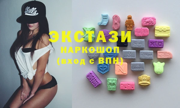 мефедрон мука Аркадак