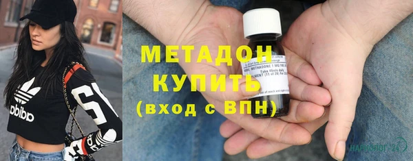 гидра Армянск