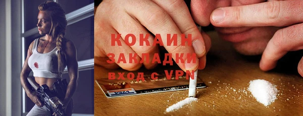 mdpv Балабаново