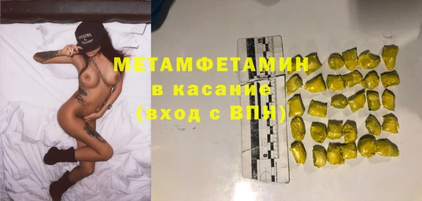 мяу мяу кристалл Баксан