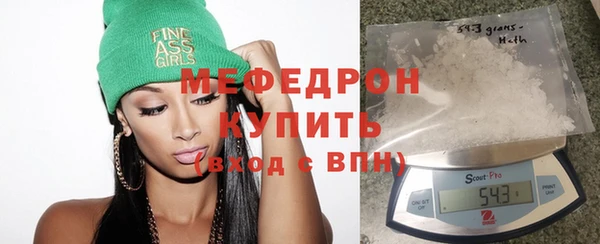 mdpv Балабаново