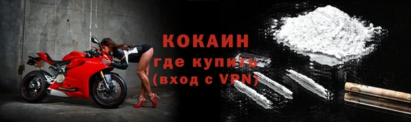 мяу мяу кристалл Баксан