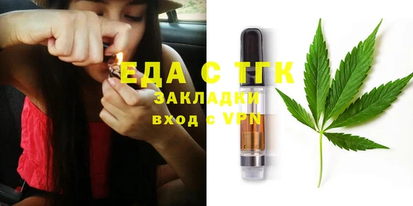 мяу мяу кристалл Баксан