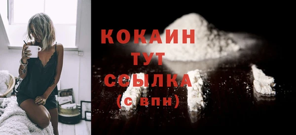 марки nbome Осташков