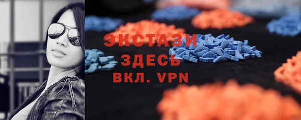 mdpv Балабаново