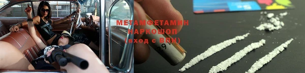 стаф Балахна