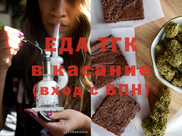 мефедрон мука Аркадак