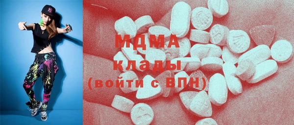 мяу мяу кристалл Баксан