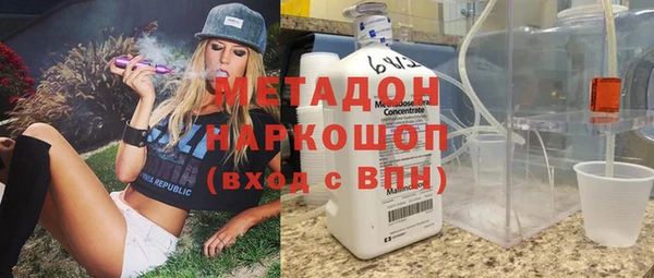 мефедрон мука Аркадак