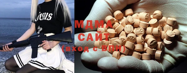 мяу мяу кристалл Баксан