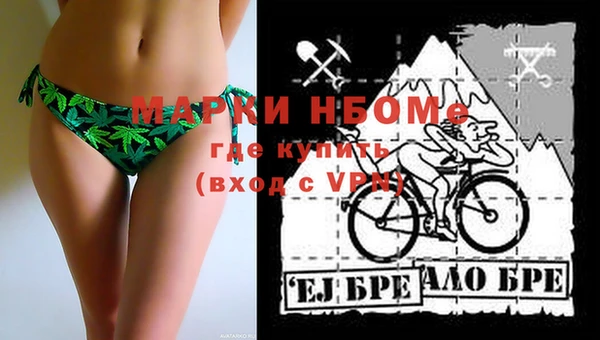 мефедрон мука Аркадак