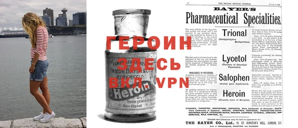 mdpv Балабаново