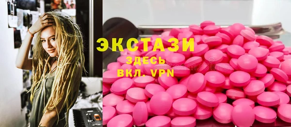 мефедрон мука Аркадак
