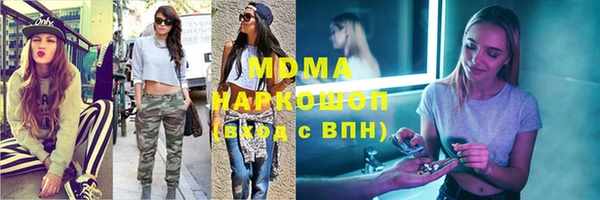 стаф Балахна