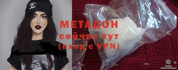 стаф Балахна