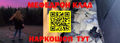 бутират Бугуруслан