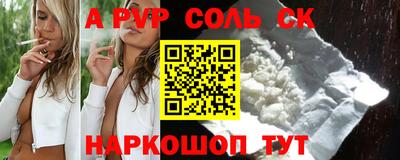 марихуана Будённовск