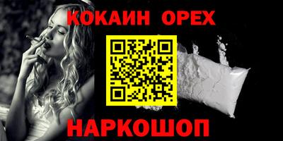 марихуана Будённовск