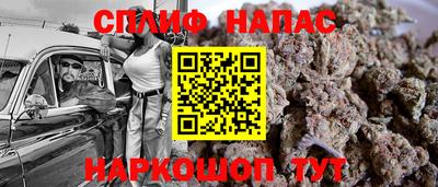 бутират Бугуруслан
