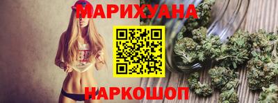 марихуана Будённовск