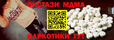 марихуана Будённовск