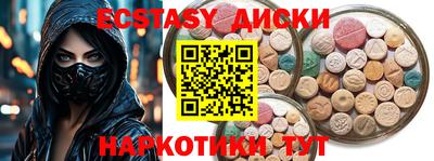 бутират Бугуруслан