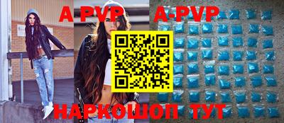 бутират Бугуруслан