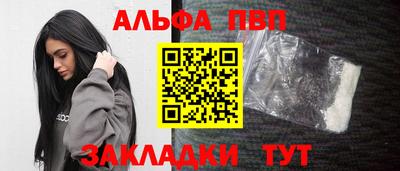 бутират Бугуруслан