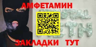 марихуана Будённовск