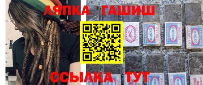 бутират Бугуруслан