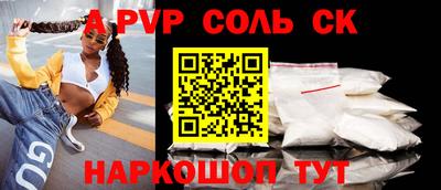 бутират Бугуруслан