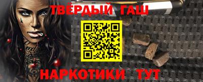 марихуана Будённовск