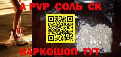 бутират Бугуруслан
