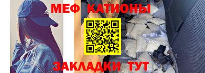 бутират Бугуруслан