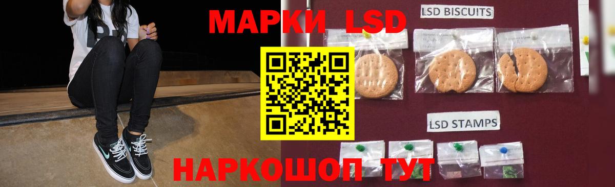 ЛСД экстази кислота  LSD-25 экстази  Мурманск  Лсд 25 экстази кислота  Вход с VPN 