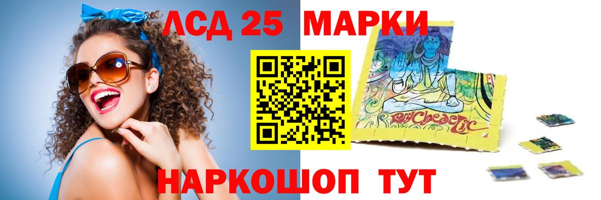 Мурманск  МЕФ  Экстази  Каннабис  Вход с VPN  ГАШ  МЕФ  