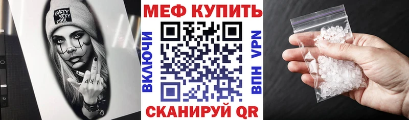 хочу наркоту  Мурманск  Меф 4 MMC 