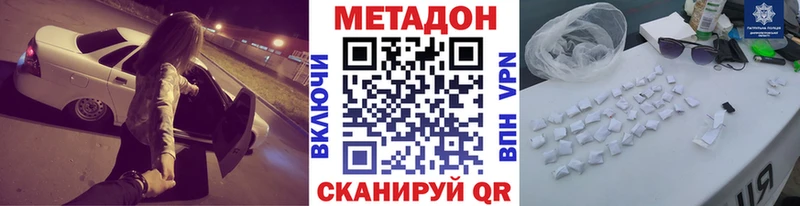 Метадон мёд  наркошоп  Мурманск 