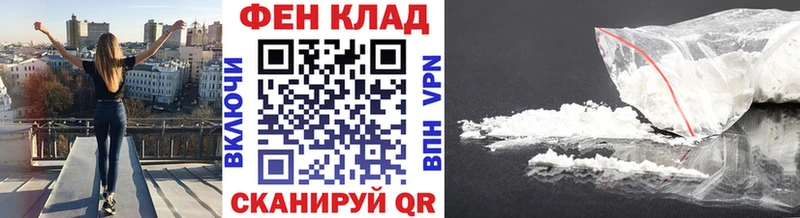 Метамфетамин винт  хочу наркоту  мега   Мурманск 