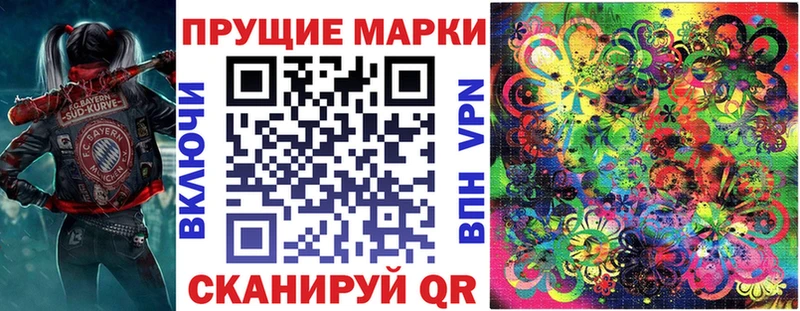 mega ТОР  закладки  Мурманск  Марки N-bome 1500мкг 